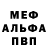 Метадон кристалл Ariy Monotheist