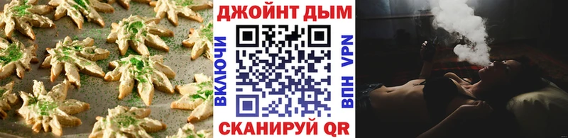 Печенье с ТГК марихуана Приморск