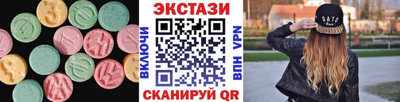 Ecstasy бентли  Приморск 
