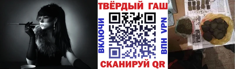Гашиш Cannabis  darknet Telegram  Приморск 