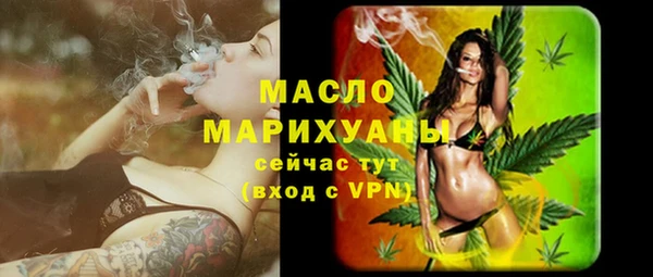 ГАЛЛЮЦИНОГЕННЫЕ ГРИБЫ Алексеевка