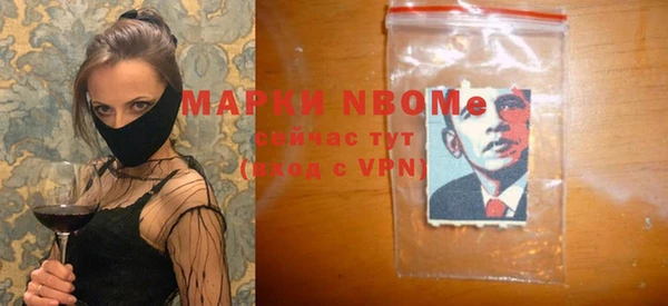 mdpv Алексин