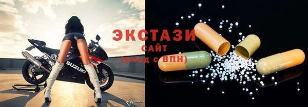 крисы Инсар