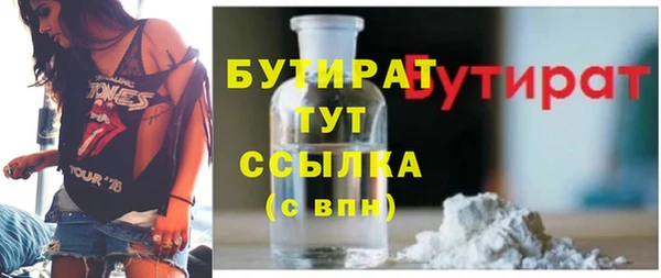 COCAINE Зеленодольск