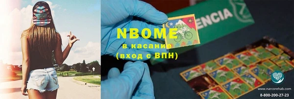 ГАЛЛЮЦИНОГЕННЫЕ ГРИБЫ Алексеевка