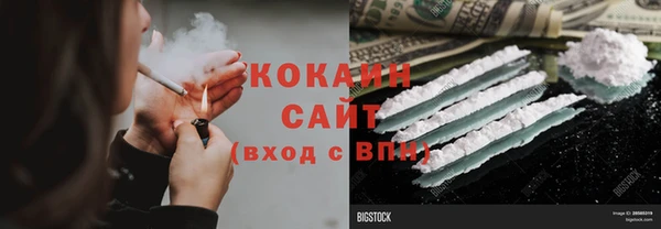 кокаин VHQ Алзамай