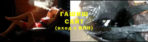 ГАЛЛЮЦИНОГЕННЫЕ ГРИБЫ Алексеевка