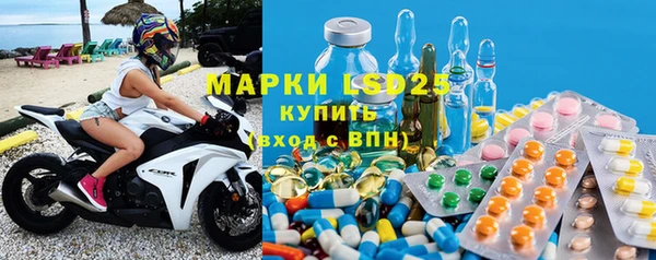 ГАЛЛЮЦИНОГЕННЫЕ ГРИБЫ Алексеевка