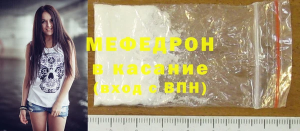 герыч Иннополис