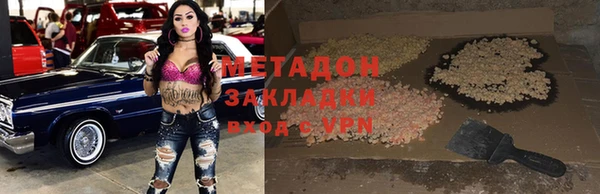 альфа пвп VHQ Зеленокумск
