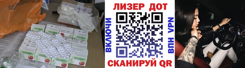 LSD-25 экстази кислота  купить наркотик  Приморск 