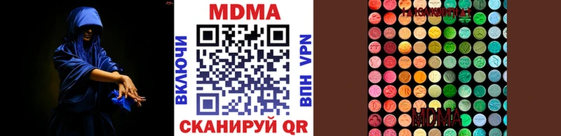 цены   Приморск  MDMA молли 
