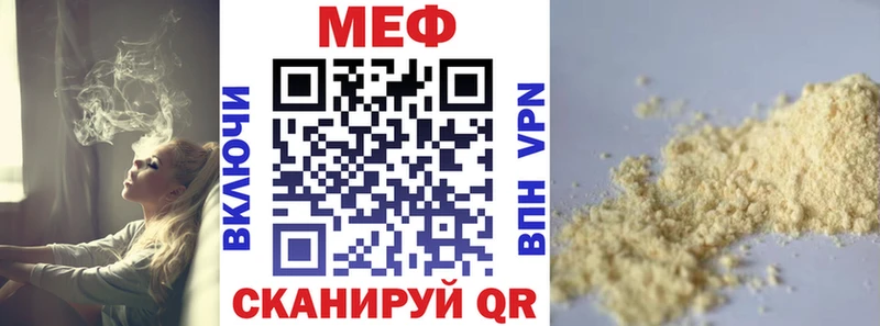 МЯУ-МЯУ 4 MMC Приморск