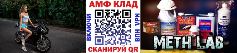 купить наркотики сайты  Приморск  Первитин витя 