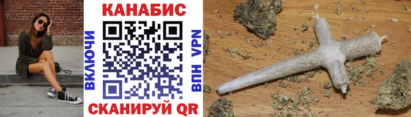 Каннабис Amnesia  Приморск 